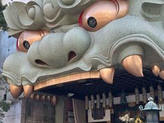 -难波八坂神社