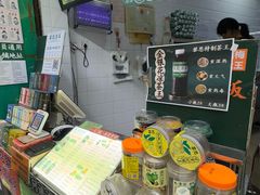 -黎恩凉茶·果汁(广卫路店)
