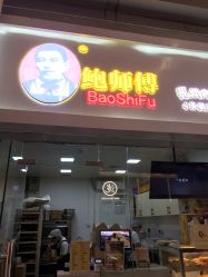 -鲍海兵