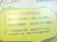 -千味涮·健康火锅(会展连城新天地店)