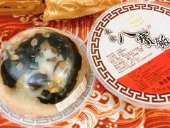 八宝饭-长发西饼(临顿路店)