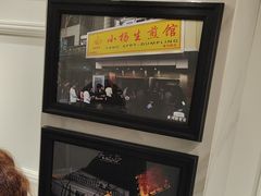-小杨生煎(黄河路店)