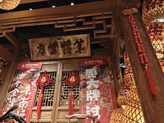 -南京大牌档(青岛万象城店)