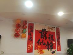 -鼎好家常菜(天桥店)