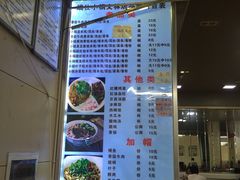 -端仕小锅(文林街店)