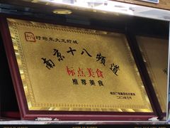 -香满锅老北京羊蝎子火锅·家常菜(新街口店)