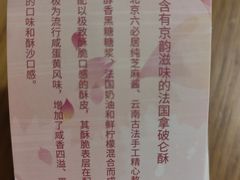-北京泰富酒店-柏景轩中餐厅