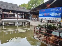 -绍兴老味道·非遗门店(银泰城店)