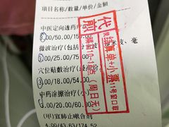 -上海市中医医院(石门路院区)