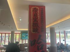 -永红源·啤酒烧烤海鲜大排档(台柳路店)