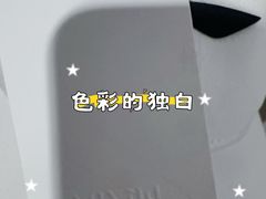-上海第一八佰伴