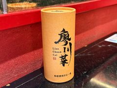 -廖川菜(太阳宫店)