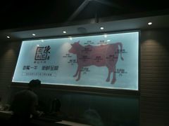 -陈记顺和潮汕牛肉火锅(番禺迎宾大道店)