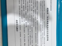 -北京市中关村医院