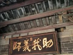 -云水谣景区-土楼之光文化园