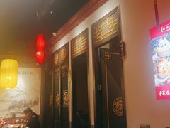 -蜀国大将老火锅(江北店)