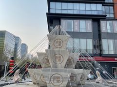 -南新仓文化休闲街