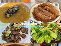 -粤珍轩.创始店.始于2001(含光门店)