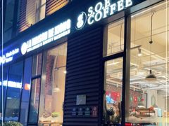 门面-熊叔熊婶面包房(团结湖店)