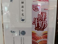 -雾鲜(KKMALL店)