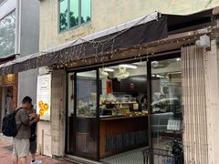 -安德鲁饼店(总店)