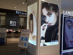 -茂业百货(东门店)