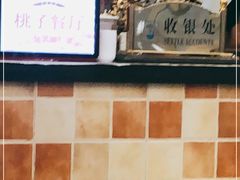 -桃子餐厅·天津菜(红星路直营店)