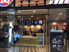 门面-DQ·蛋糕·冰淇淋(包河万达店)
