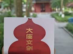 -南岳衡山风景名胜区-南岳大庙