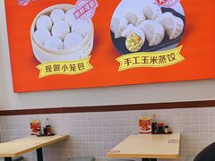 -嗨椒小面(萝岗万达店)