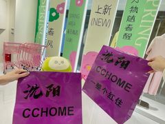 -皇城恒隆广场