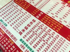-丽虹米线(青泥店)