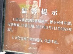 -北京市劳动人民文化宫