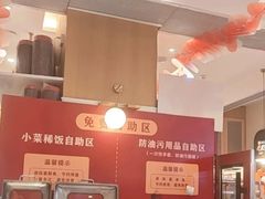 -大厨小馆(华阳城店)