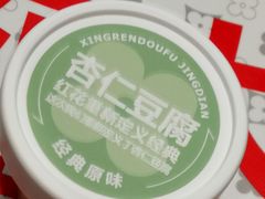 -红花点心局(护国寺店)