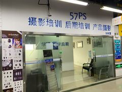 -星光摄影器材城