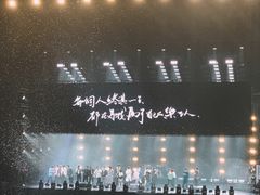 -成都金融城演艺中心