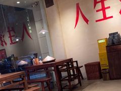-马厂老火锅(胜太路店)
