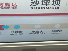 -磁器口古镇