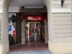 门面-局气 烤鸭·北京菜(武清店)