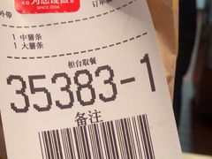 -麦当劳(垡头西路店)