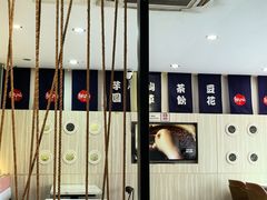 -鲜芋仙(中华广场店)