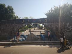 -济南国际园博园