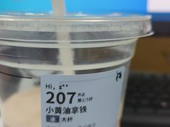 -瑞幸咖啡(临海市银泰城店)