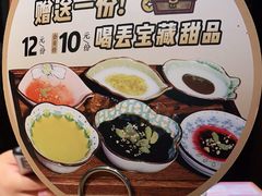 -喝丢一只鞋海鲜烧烤·海肠捞饭(东关街店)