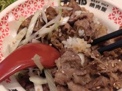 -牛邸·烧肉饭(来福士店)