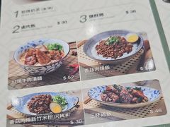 -小泉居(水坑尾店 )