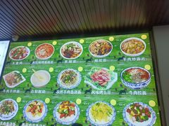 -青海宋家酿皮(汇翠花园店)