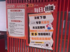 -美蛙四季(亦庄店)