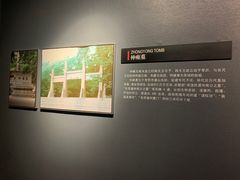 -鸿山遗址博物馆